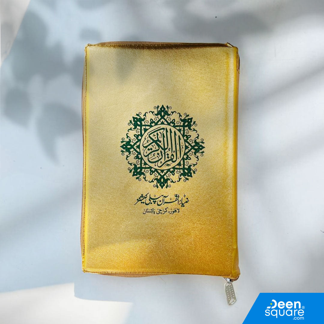 Buy 16 Lines Tajweed Quran with gold zipper cover and color Tajweed pages. Clear Indo Pak script, size 15x22 cm, high-quality print by Zia ul Quran Pakistan.