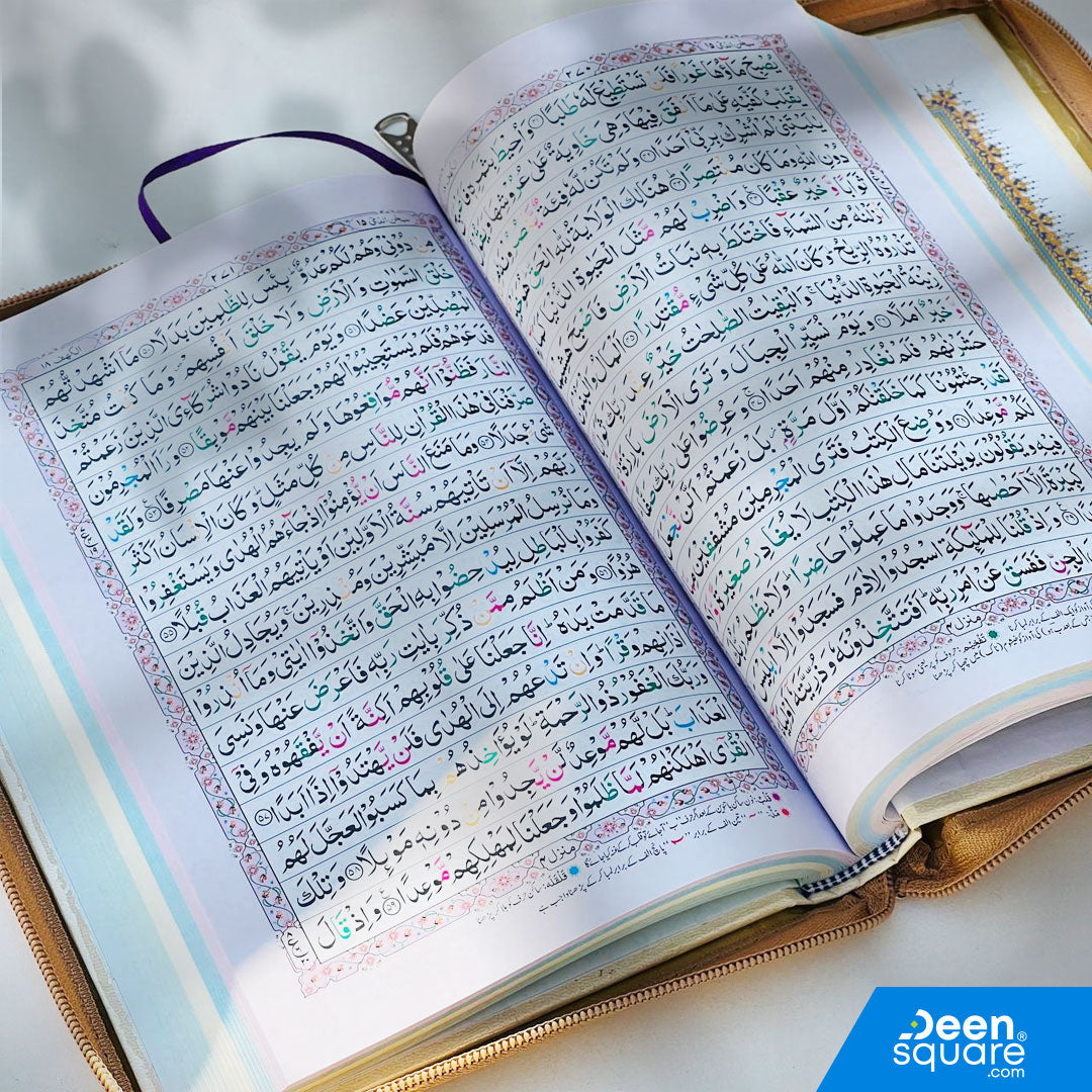 Buy 16 Lines Tajweed Quran with gold zipper cover and color Tajweed pages. Clear Indo Pak script, size 15x22 cm, high-quality print by Zia ul Quran Pakistan.