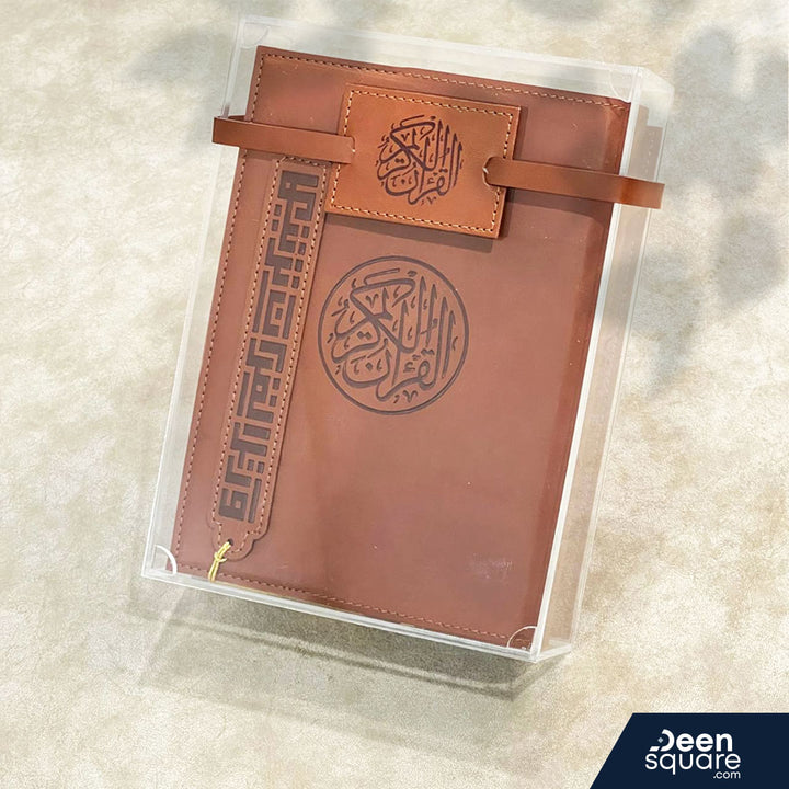 Deen Square Luxe Quran Gift Set