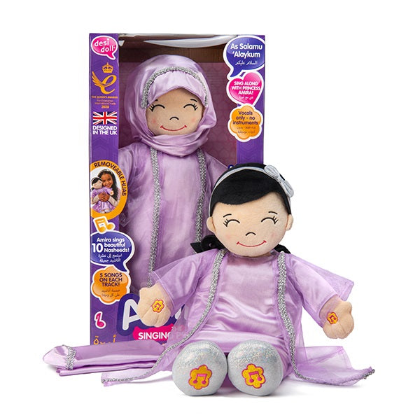 Amira Singing Princess Islamic Doll Dubai