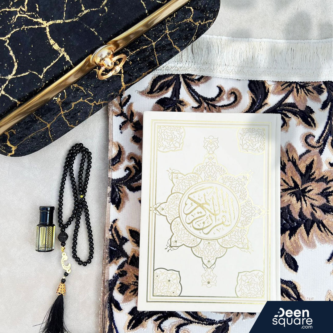 Deen Square Islamic Hadiyah (Gift) Box | صندوق الهدية الإسلامية