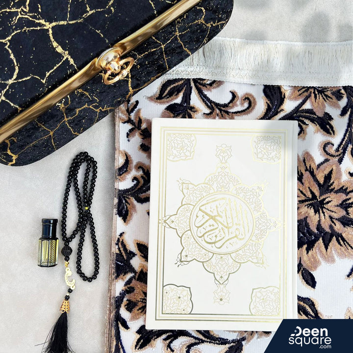Deen Square Islamic Hadiyah (Gift) Box | صندوق الهدية الإسلامية