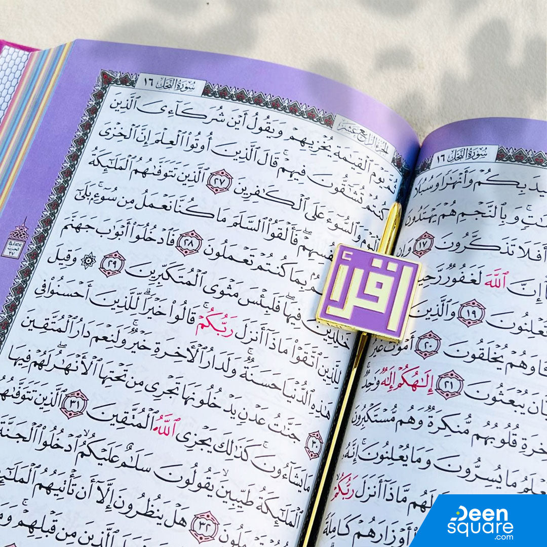 Iqraa Mark - Bookmark