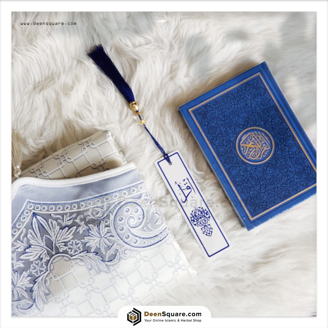 Islamic Gift Set | Dar Al Hadiyah