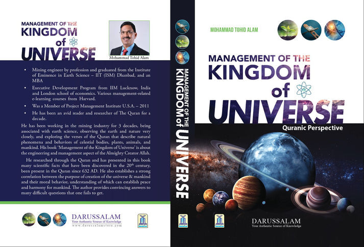 Management Of The Kingdom of Universe (Quranic Perspective) | Darussalam