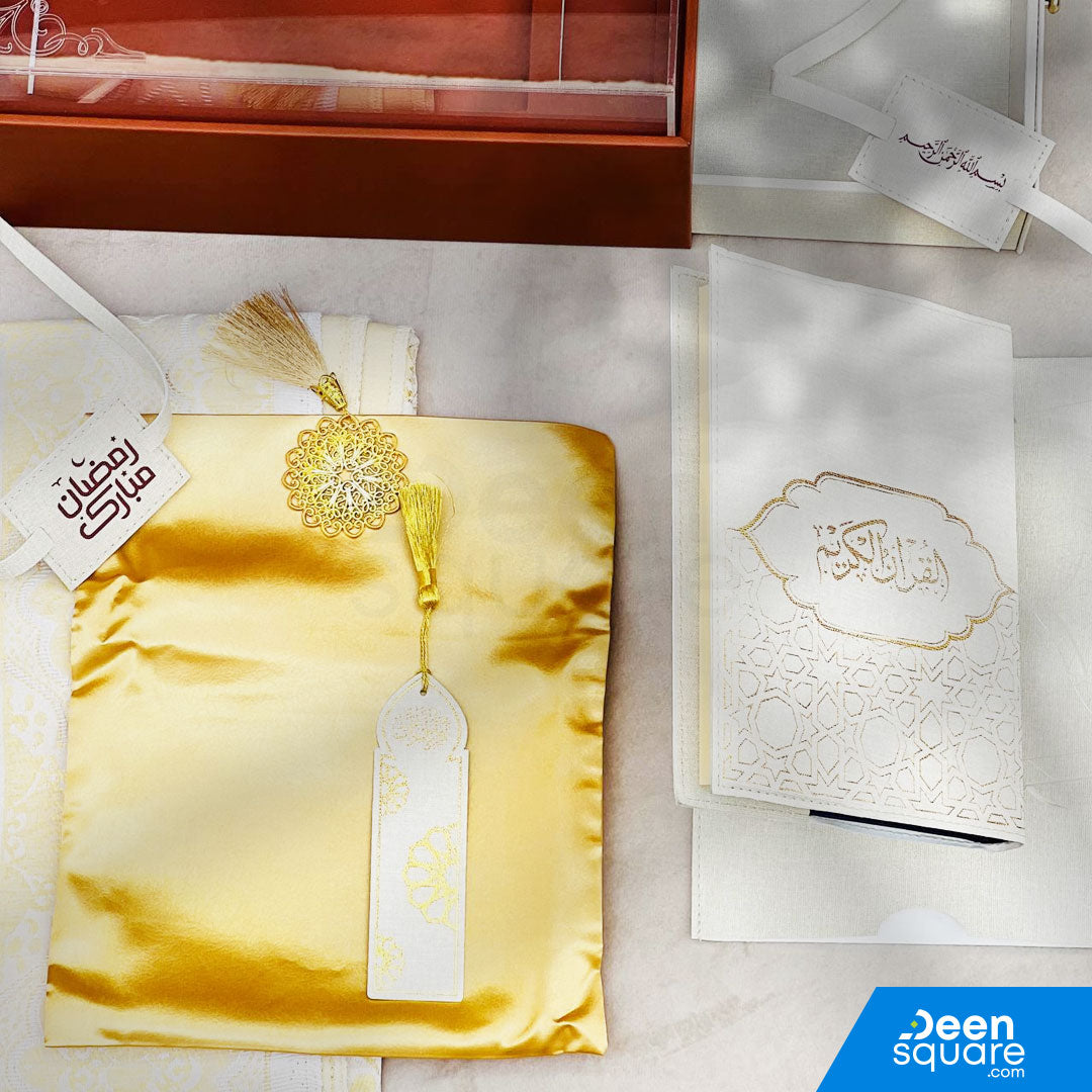 Premium Islamic Gift Set - Leather Box with Drawer (مجموعة هدايا إسلامية فاخرة - صندوق من الجلد مع درج)