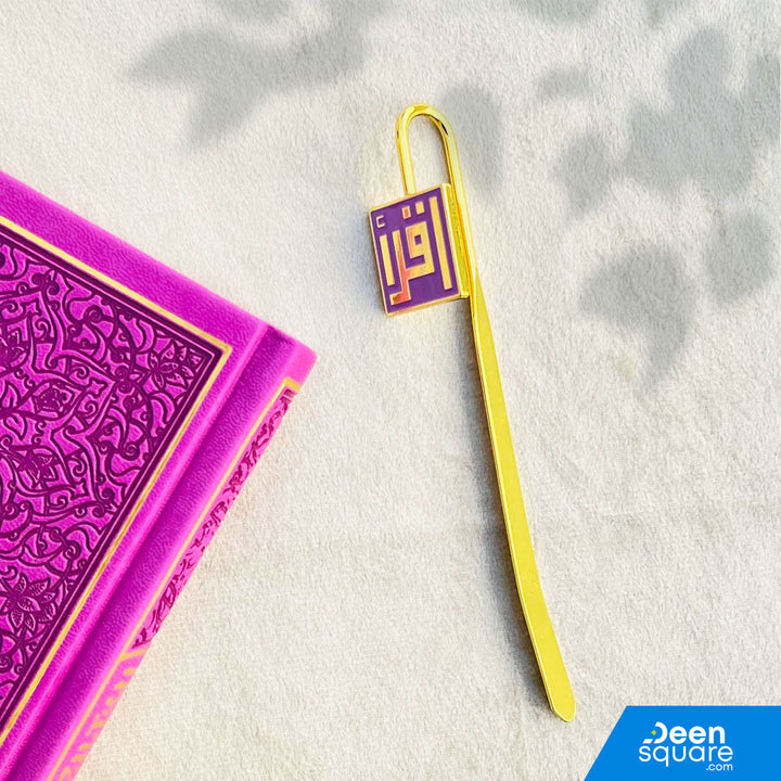 Iqraa Mark - Bookmark