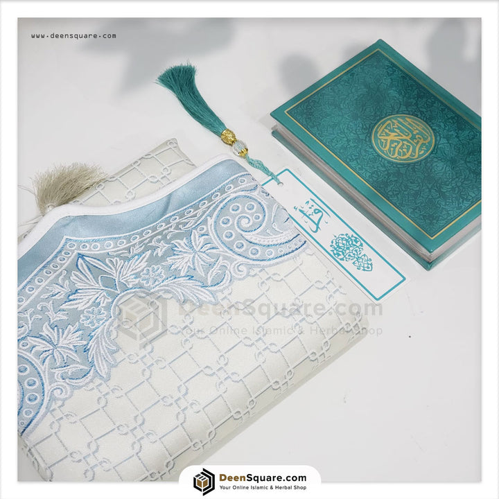 Islamic Gift Set | Dar Al Hadiyah