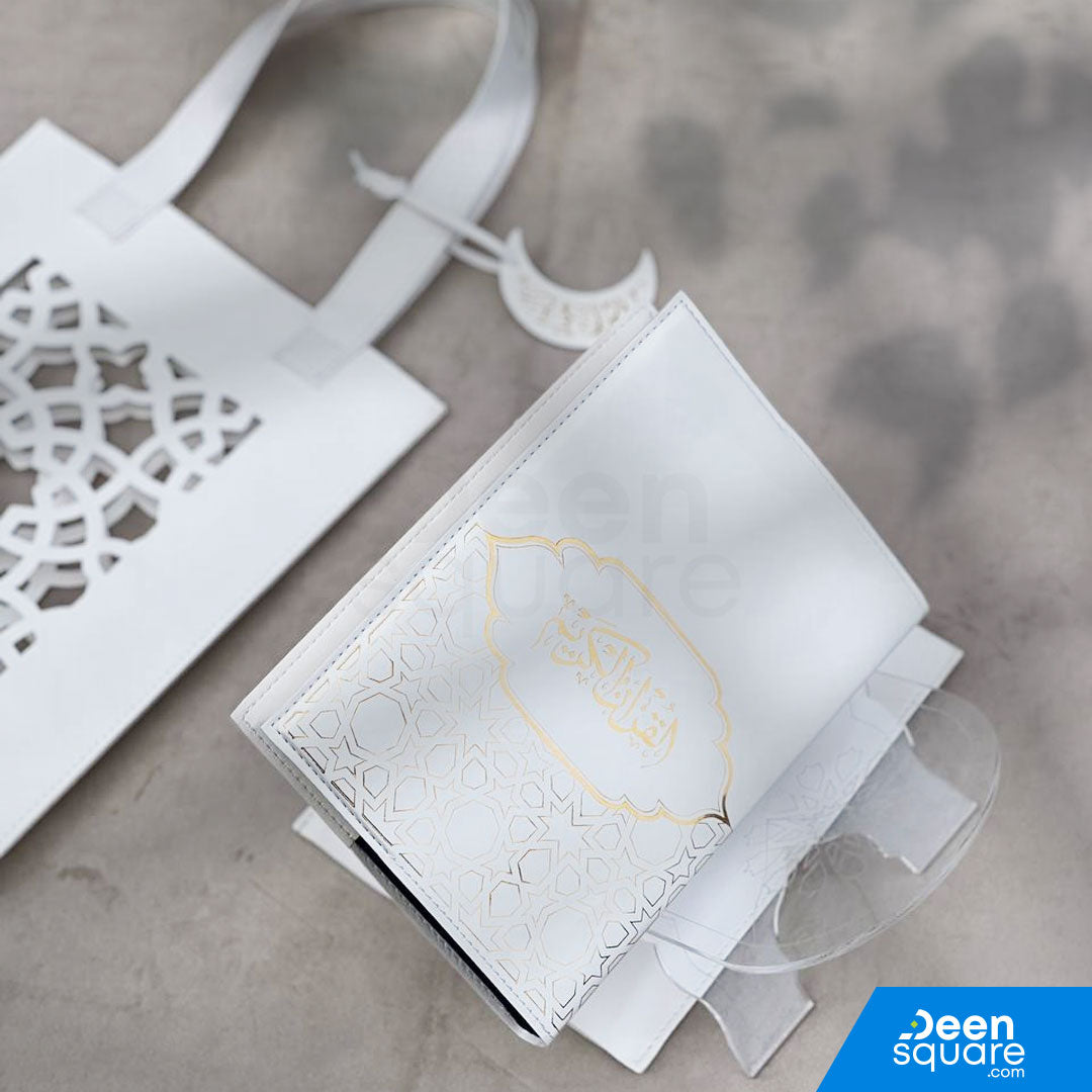 Elegant Quran Gift Set with Leather Bag |  مجموعة هدايا القرآن الكريم الأنيقة مع حقيبة جلدية