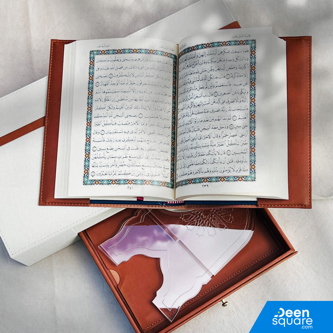 Quran & Acrylic Reading Stand with Leather Drawer Box - Premium Islamic Gift Set | مجموعة هدايا إسلامية فاخرة - صندوق من الجلد مع درج