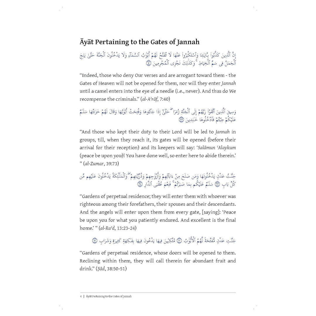 The 8 Gates of Jannah