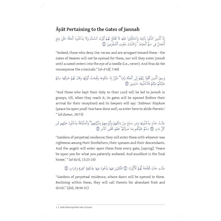 The 8 Gates of Jannah