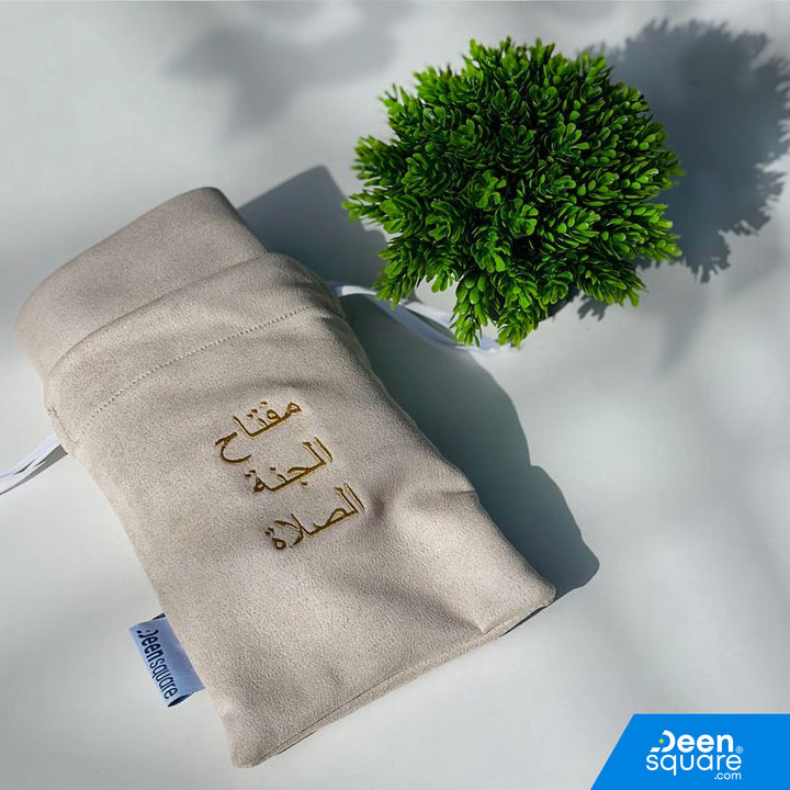 Pocket Prayer Mat with Matching Pouch - Portable & Name Customizable