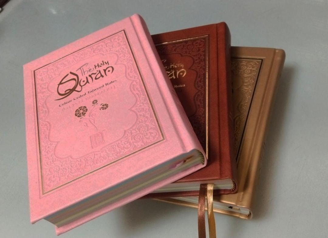 The Holy Quran with Color Coded Tajweed Rules 13 Lines Indo Pak Script Leather Edition Ref 23CC