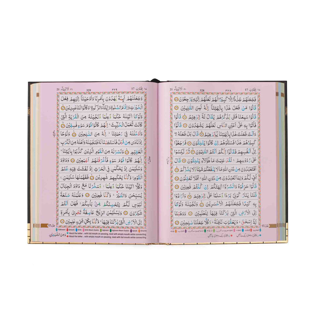 THE HOLY QURAN WITH COLOR CODED TAJWEED RULES INDO / PAK SCRIPT (15 LINE REF #126 CC) Kaaba COVER - 17 x 24 cm