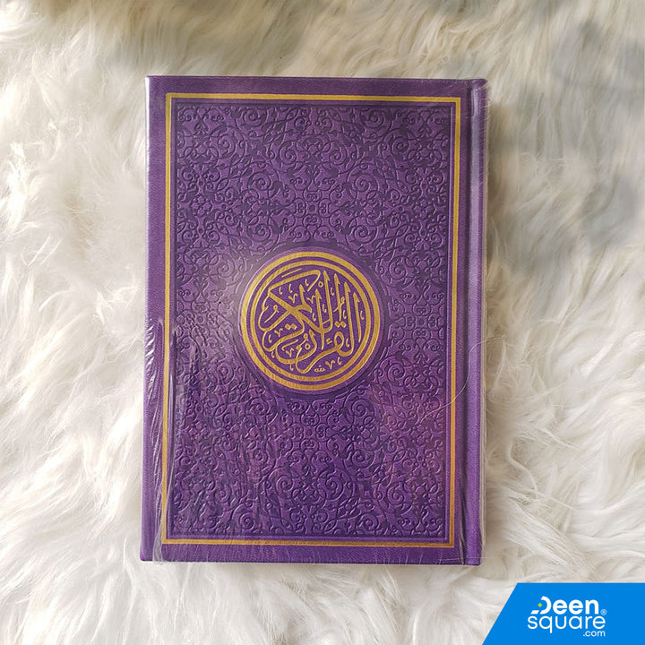Rainbow Quran with Golden Borders on Cover Glossy Pages - Medium Size - 14 x 20 cm - مصحف ملون