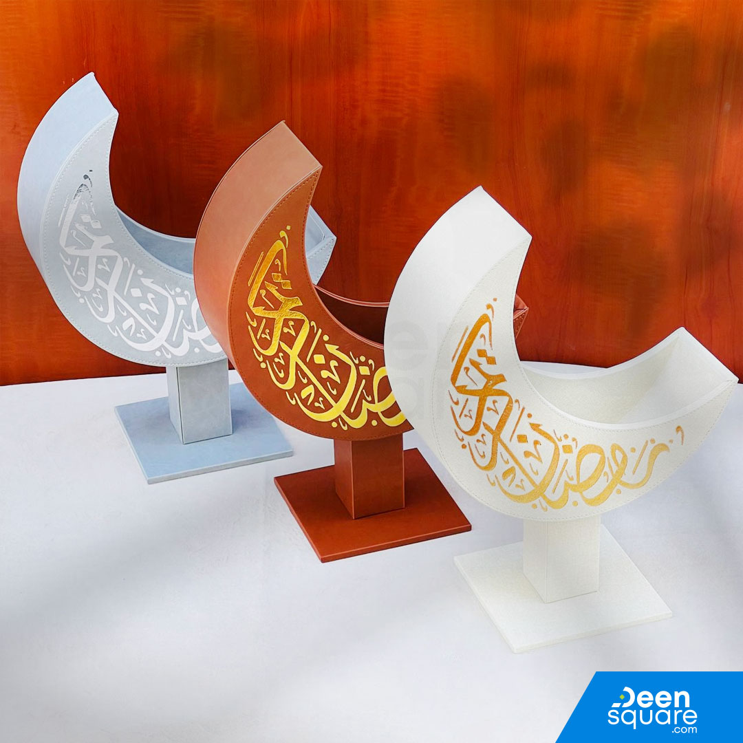 Elegant Moon-Shaped Gift Hamper Stand - Ramadan Edition (حامل سلة هدايا أنيق على شكل قمر)