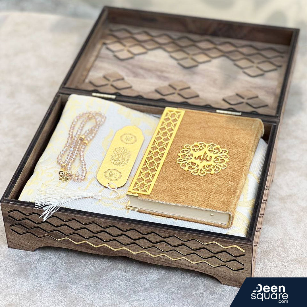 Islamic Gift set - Wooden Box | مجموعة الهدايا الإسلامية - صندوق خشبي