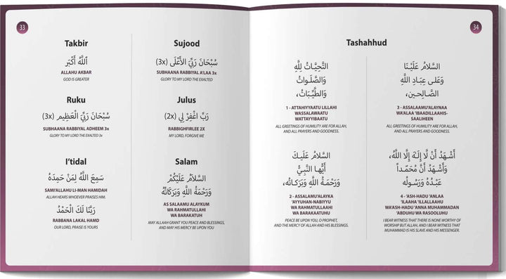 My Salah Mat Adult & Revert Muslim Educational Interactive Prayer Mat with Wireless Connection & Salah Translation - Pink Color