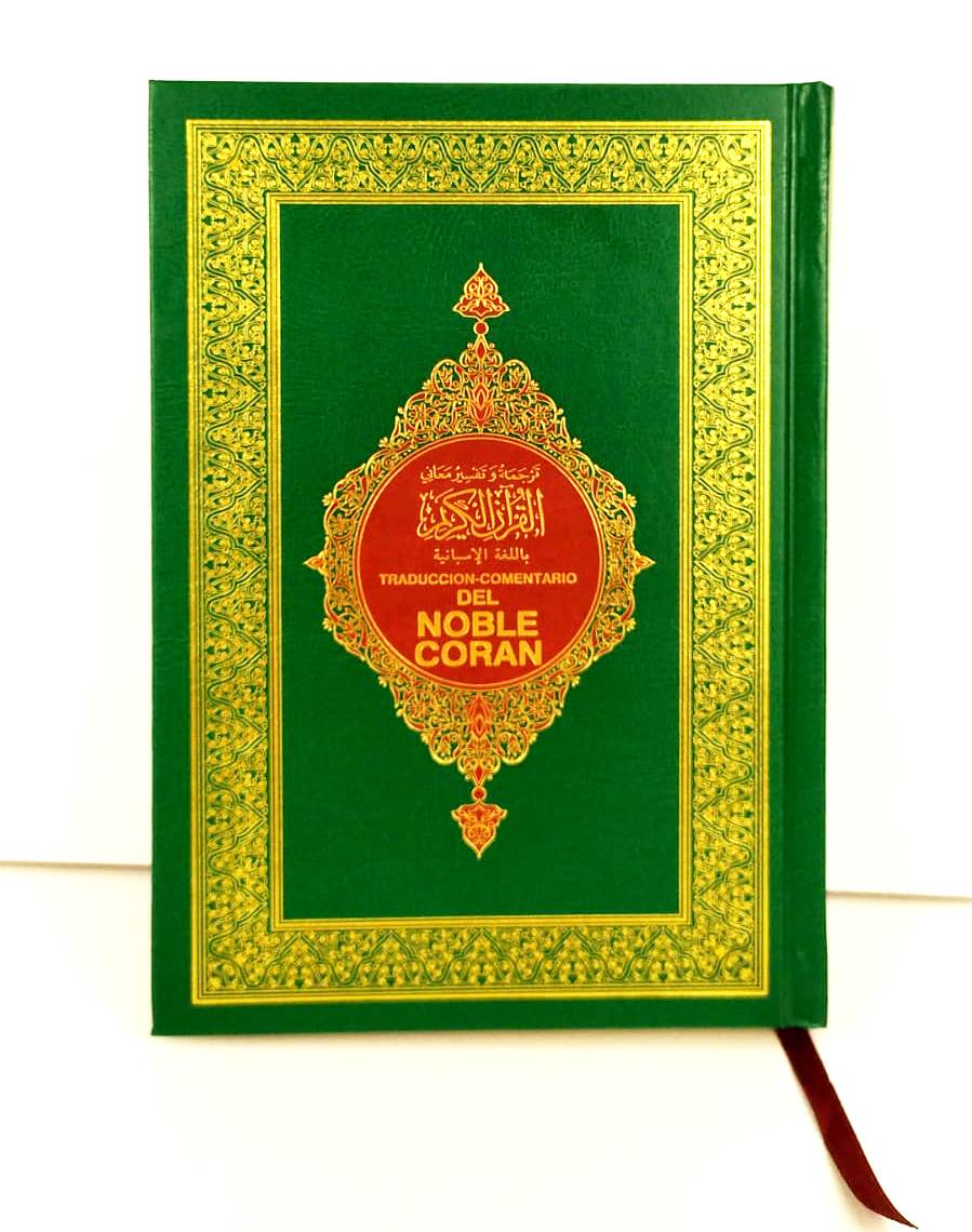 The Noble Quran with Spanish Translation | ترجمة و تفسير معاني القران الكريم باللغة الاسبانية