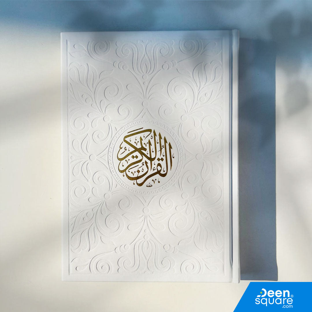 مصحف بغلاف ملون مع صفحات كريمية – (Ref G1031) | 17x24 سم (حجم كبير) | القرآن الكريم بغداد ملون (صفحات شمواه) 