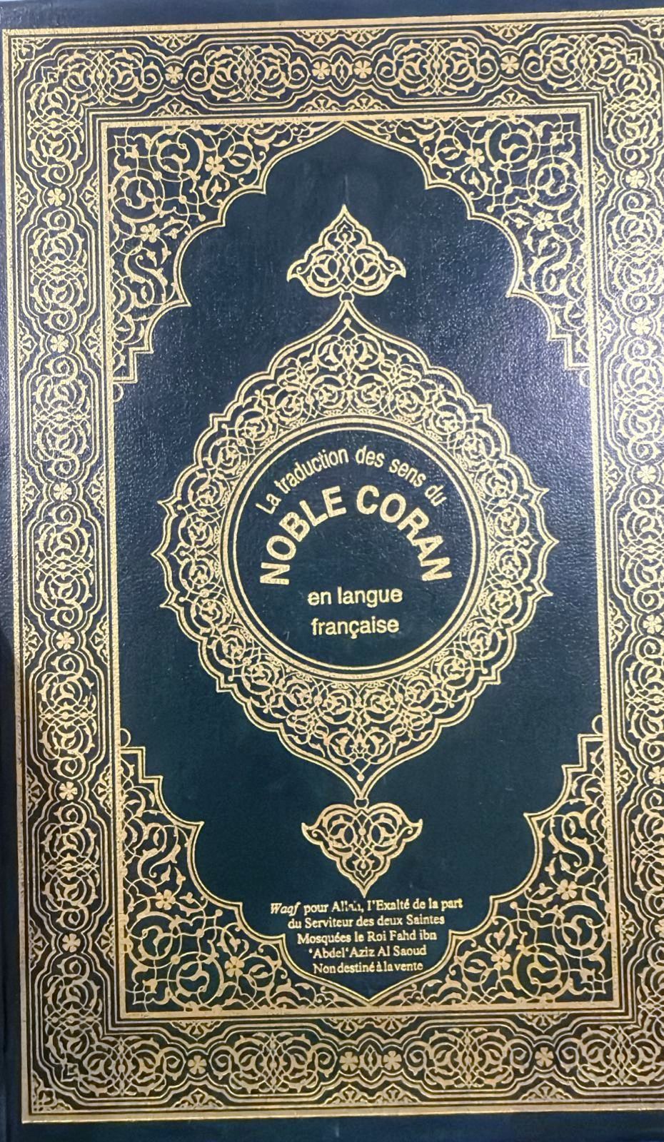Noble Quran (French Only Translation) - King Fahd Publications