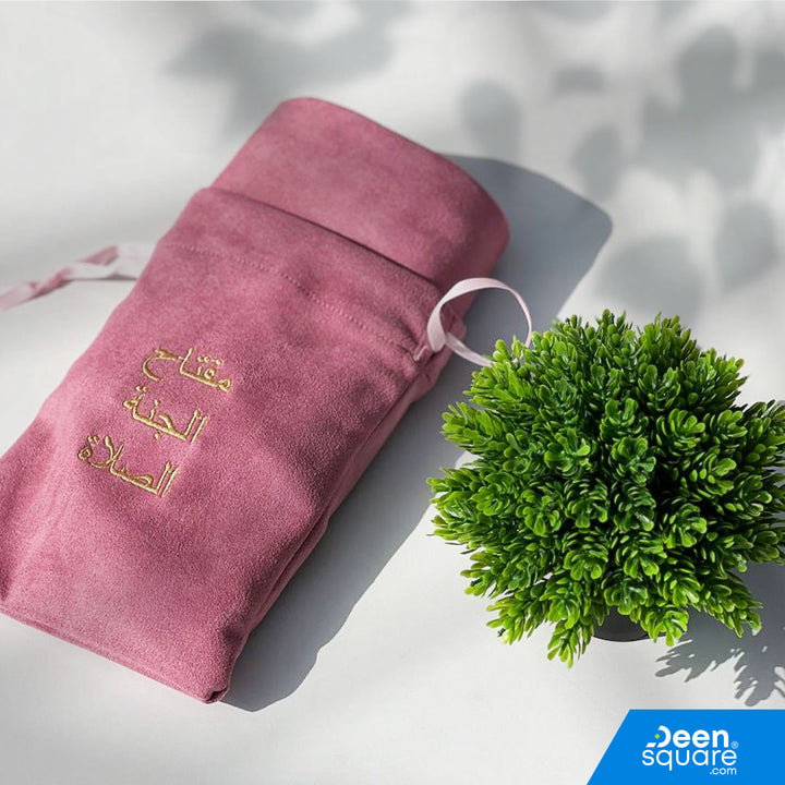 Pocket Prayer Mat with Matching Pouch - Portable & Name Customizable