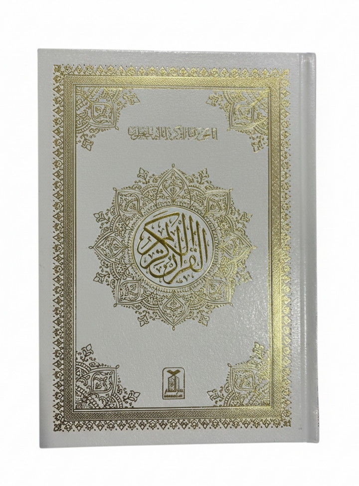 Quran Uthmani Script – 14×20 cm Ref: DUS-QR002 (Assorted Colors)