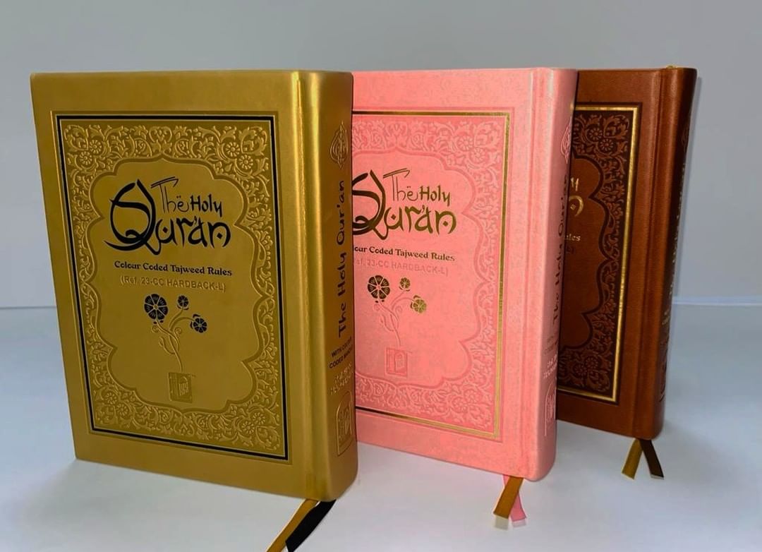 The Holy Quran with Color Coded Tajweed Rules 13 Lines Indo Pak Script Leather Edition Ref 23CC