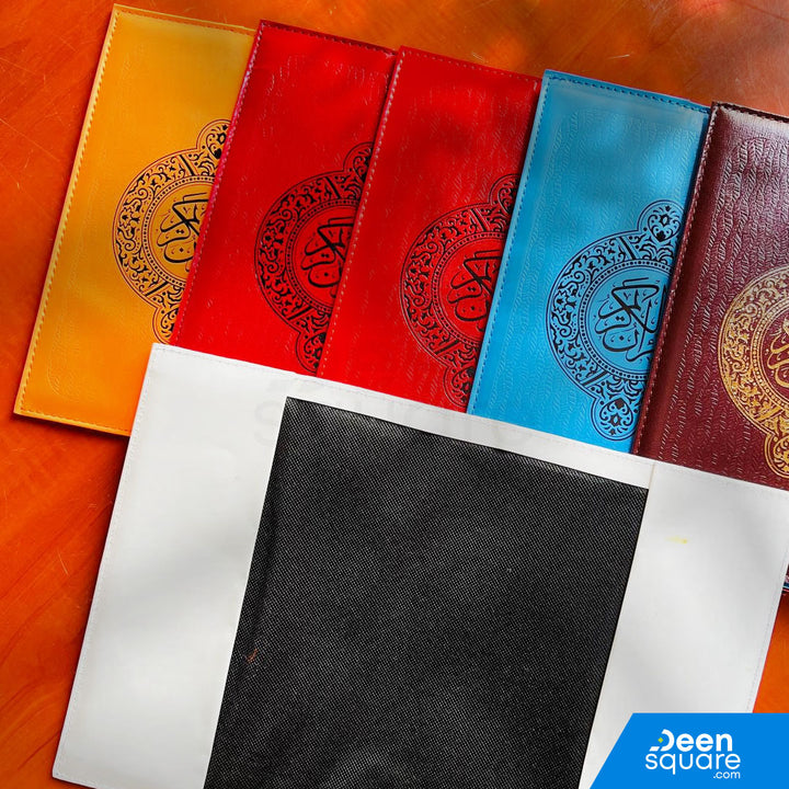 Quran Cover (Rexine) - Medium Size (14 x 20 cm) | غلاف المصحف (ريكسين) - متوسط الحجم