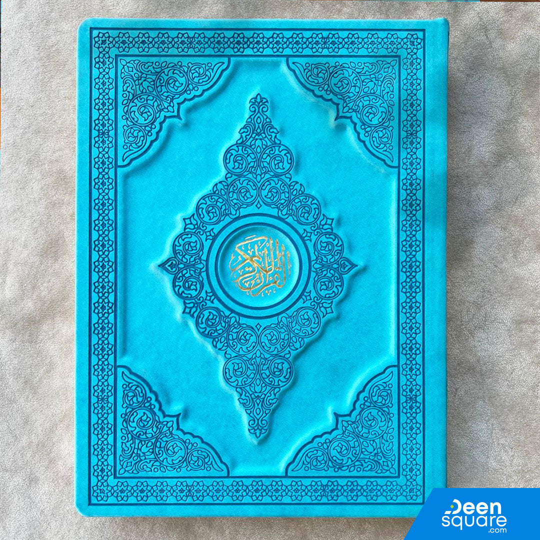 Luxury PU Leather Quran with Elegant Design, 20 x 28 cm (القرآن الكريم الفاخر بغلاف من الجلد الصناعي وتصميم رائع، 20 × 28 سم)