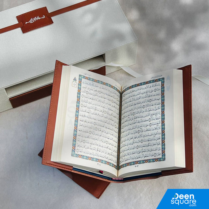 Quran & Acrylic Reading Stand with Leather Drawer Box - Premium Islamic Gift Set | مجموعة هدايا إسلامية فاخرة - صندوق من الجلد مع درج