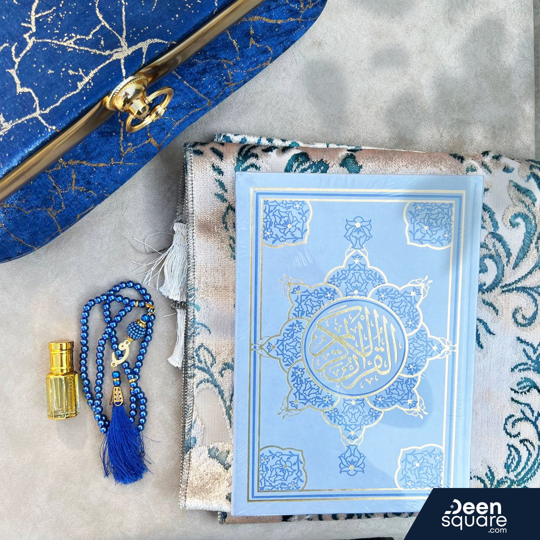 Deen Square Islamic Hadiyah (Gift) Box | صندوق الهدية الإسلامية