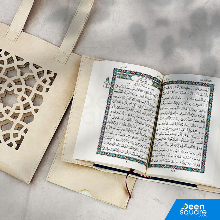 Elegant Quran Gift Set with Leather Bag |  مجموعة هدايا القرآن الكريم الأنيقة مع حقيبة جلدية