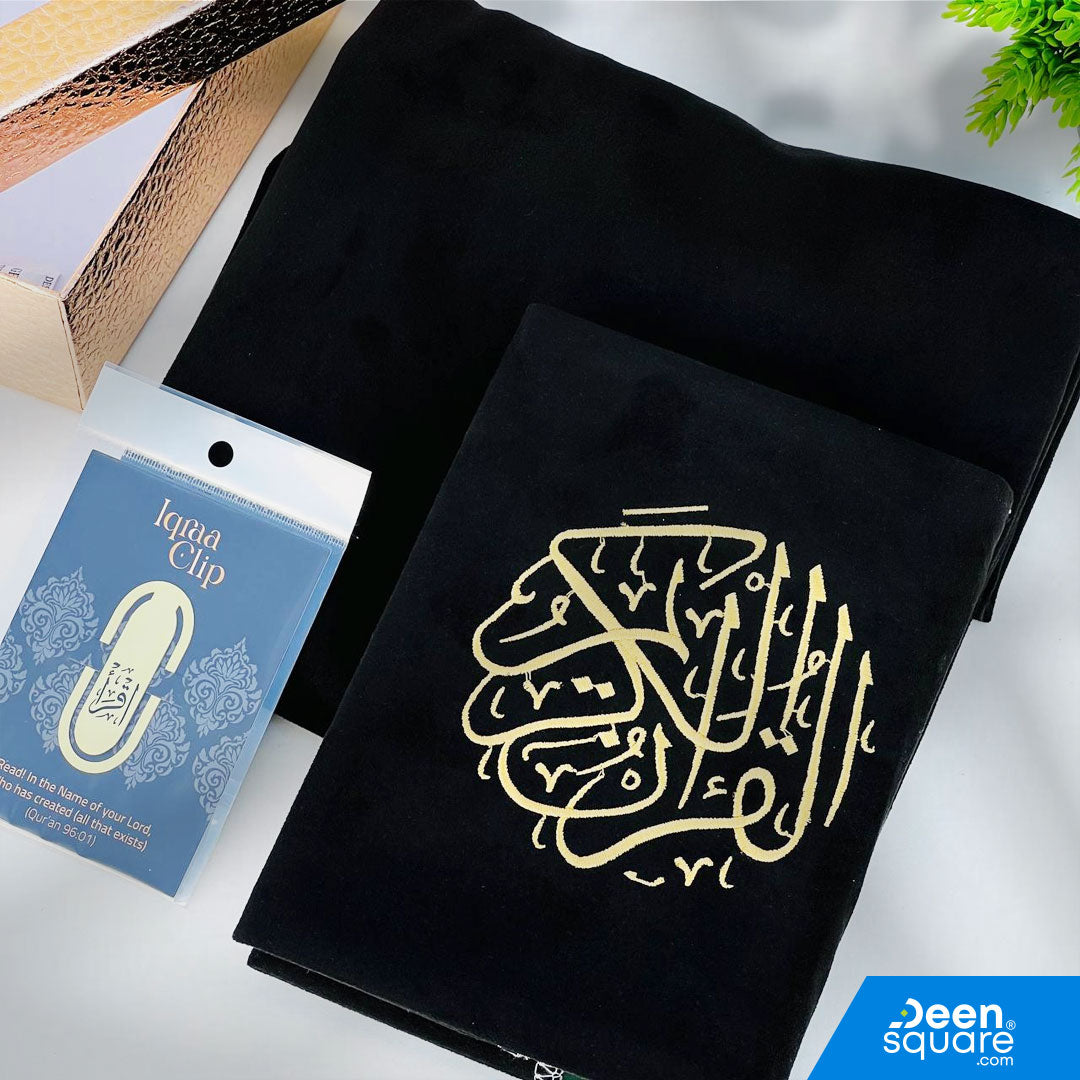 Elegant Gift Box - Matching Color Quran & Prayer Mat Set with Iqraa Clip