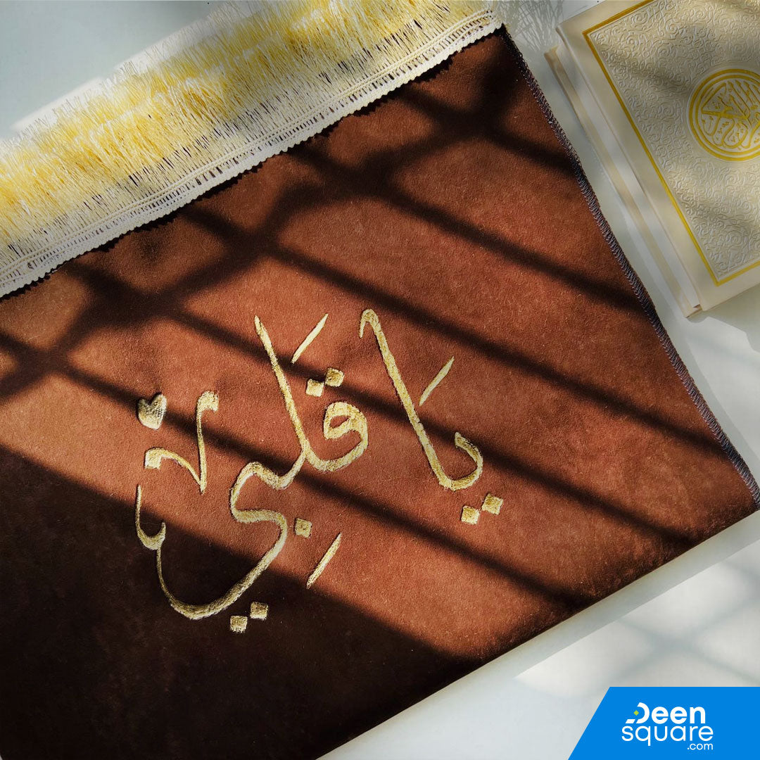 Prayer Mat With Customized Name | Personalized Prayer mat | سجادة صلاة بإسم مخصص