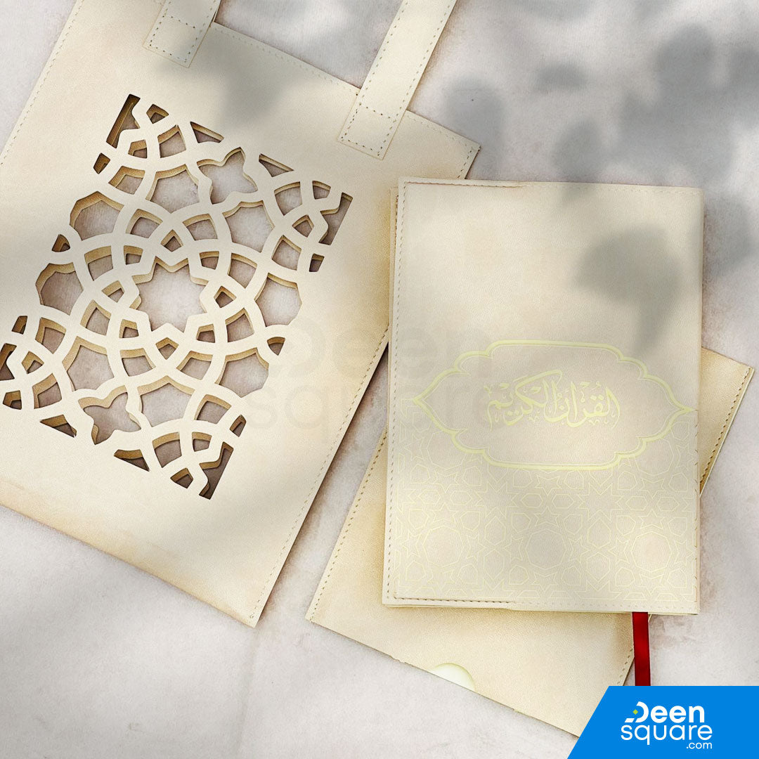 Elegant Quran Gift Set with Leather Bag |  مجموعة هدايا القرآن الكريم الأنيقة مع حقيبة جلدية
