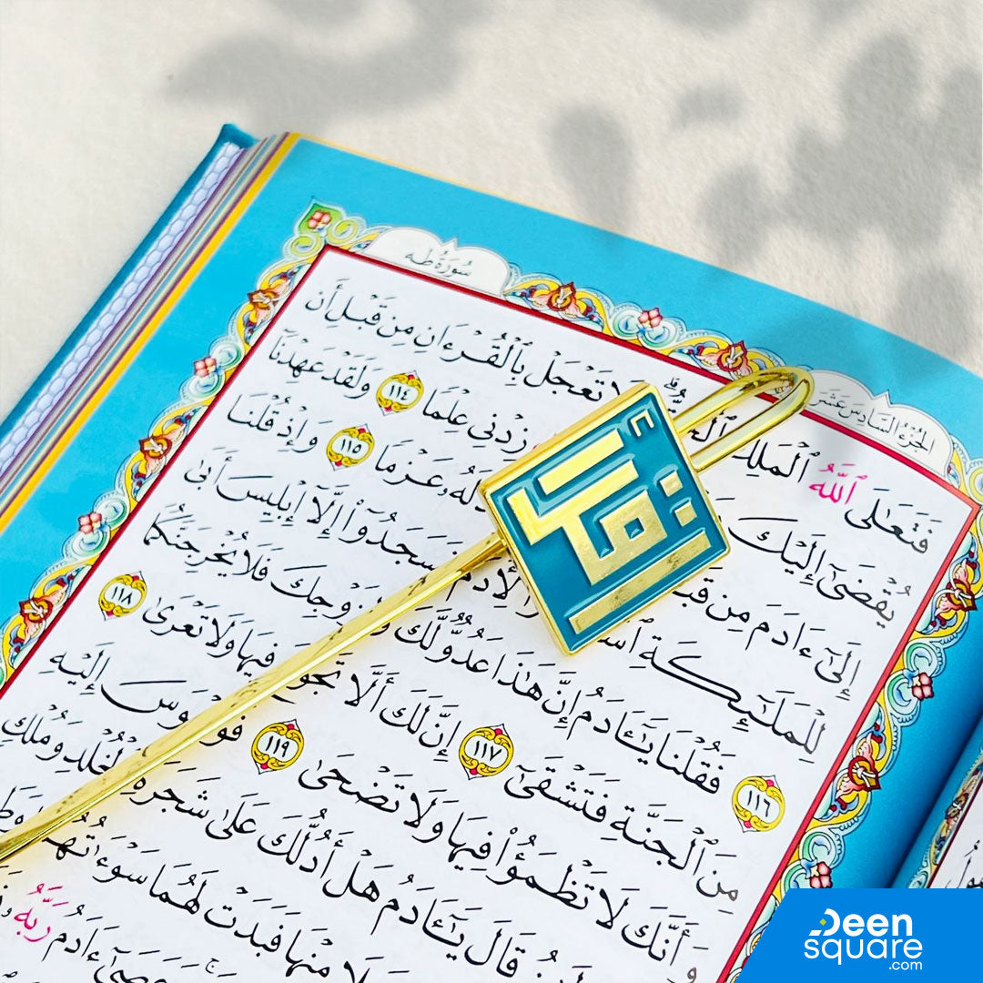 Iqraa Mark - Bookmark