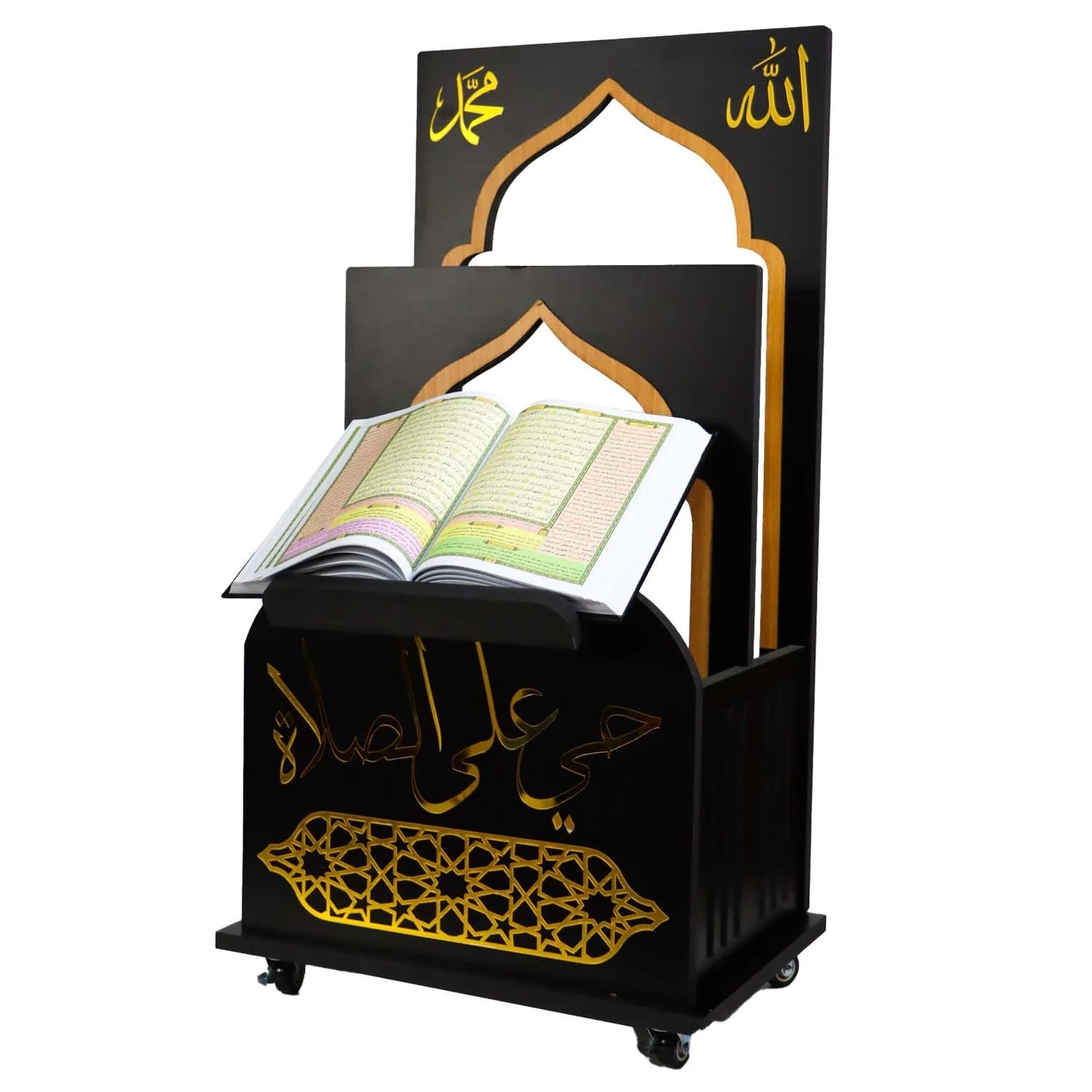 Quran Stand – For the Prayer Corner (ستاند حي على الصلاة)