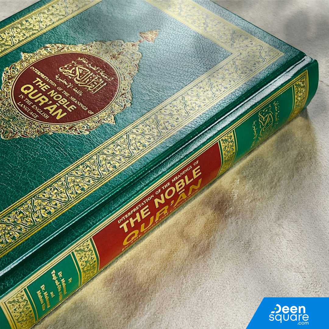 The Noble Quran with English Translation by Dr Muhsin Khan | ترجمة و تفسير معاني القران الكريم باللغة الإنجليزية