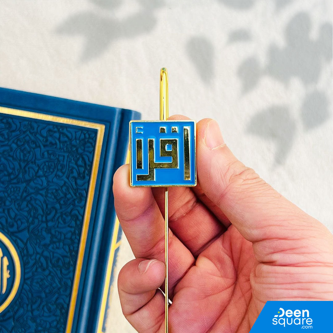 Iqraa Mark - Bookmark