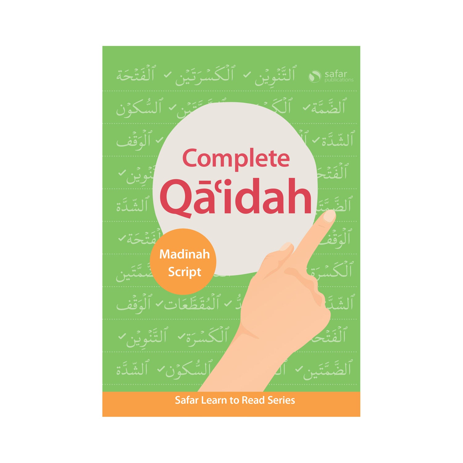 Safar Complete Qaidah Madinah Script book front cover
