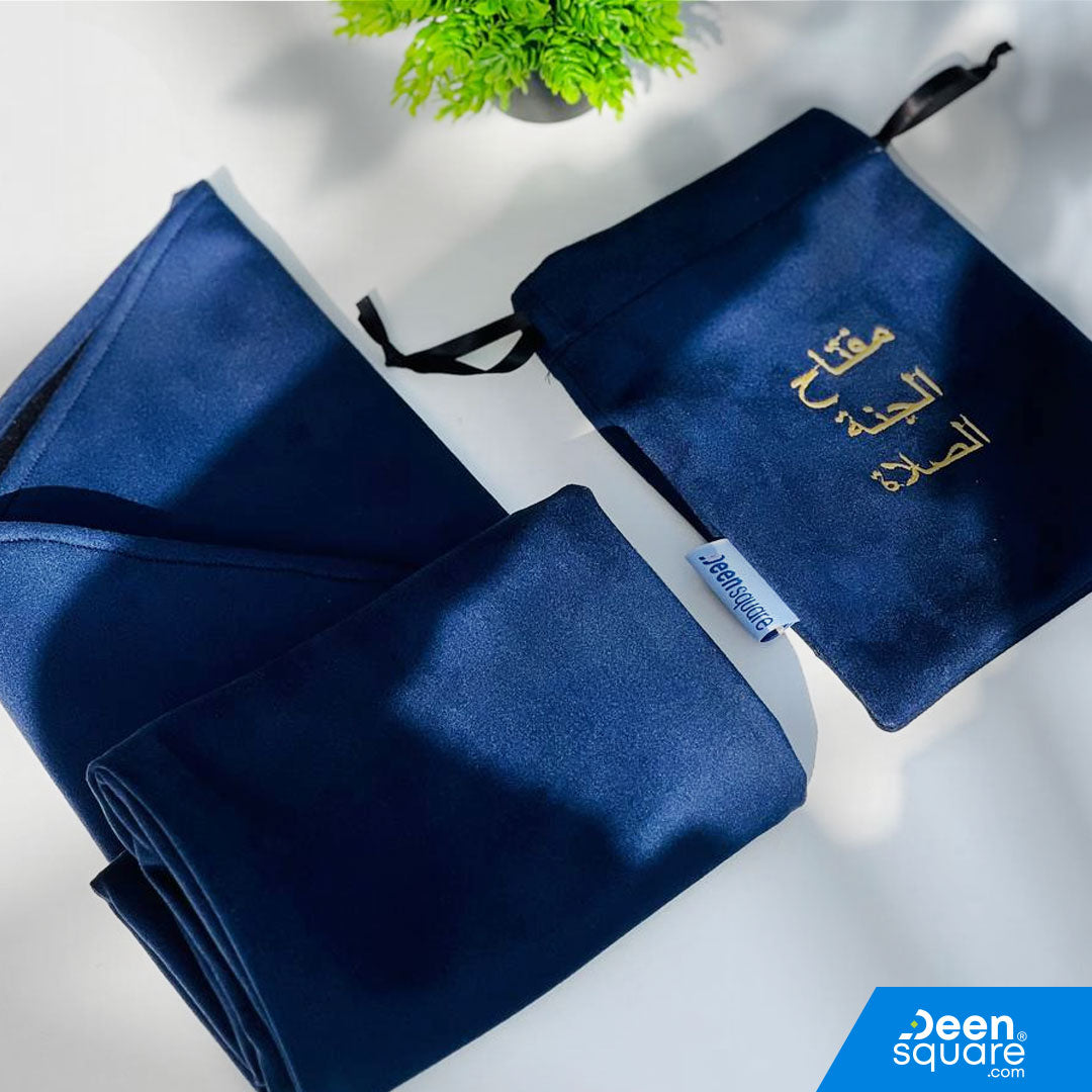 Pocket Prayer Mat with Matching Pouch - Portable & Name Customizable
