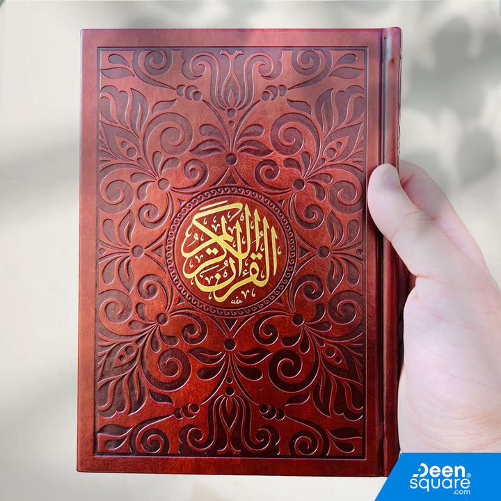 مصحف بغلاف ملون مع صفحات كريمية – (Ref G1031) | 17x24 سم (حجم كبير) | القرآن الكريم بغداد ملون (صفحات شمواه) 