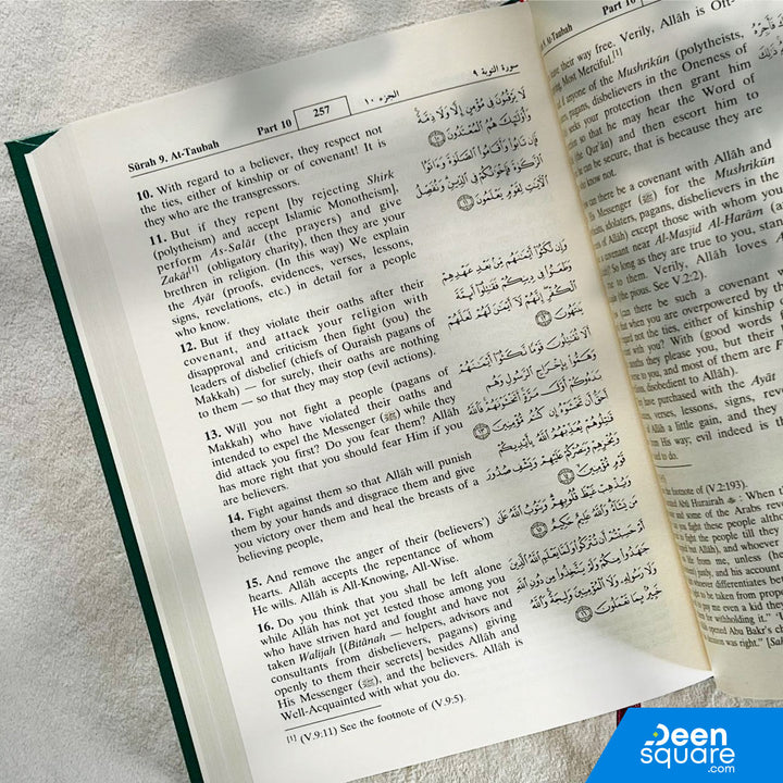 The Noble Quran with English Translation by Dr Muhsin Khan | ترجمة و تفسير معاني القران الكريم باللغة الإنجليزية