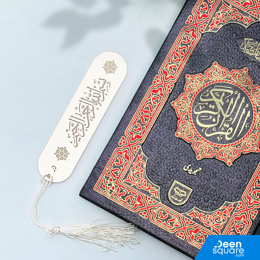 Bismillah Quran Bookmark - Plexi Glass | مرجعية القرآن – بسم الله