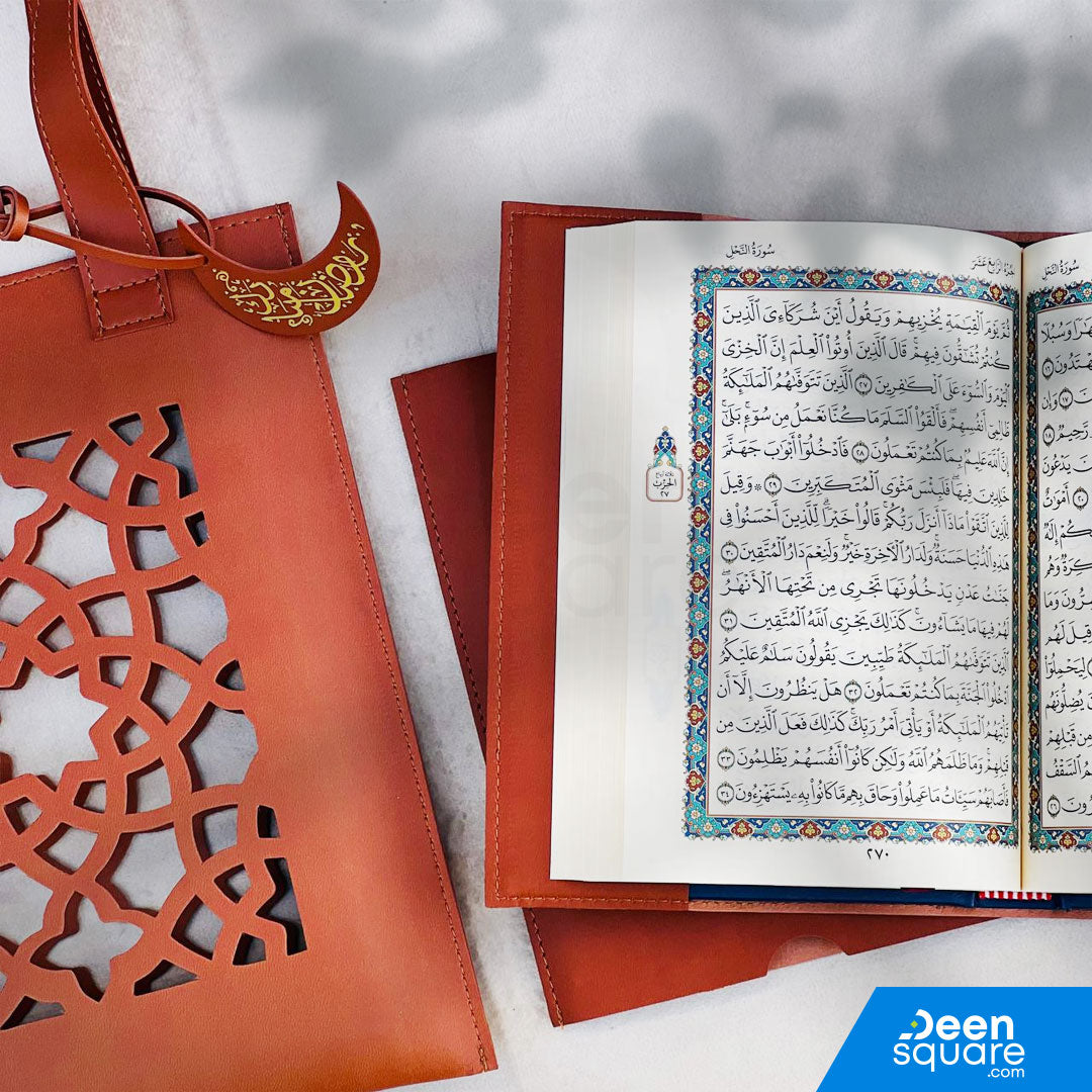 Elegant Quran Gift Set with Leather Bag |  مجموعة هدايا القرآن الكريم الأنيقة مع حقيبة جلدية