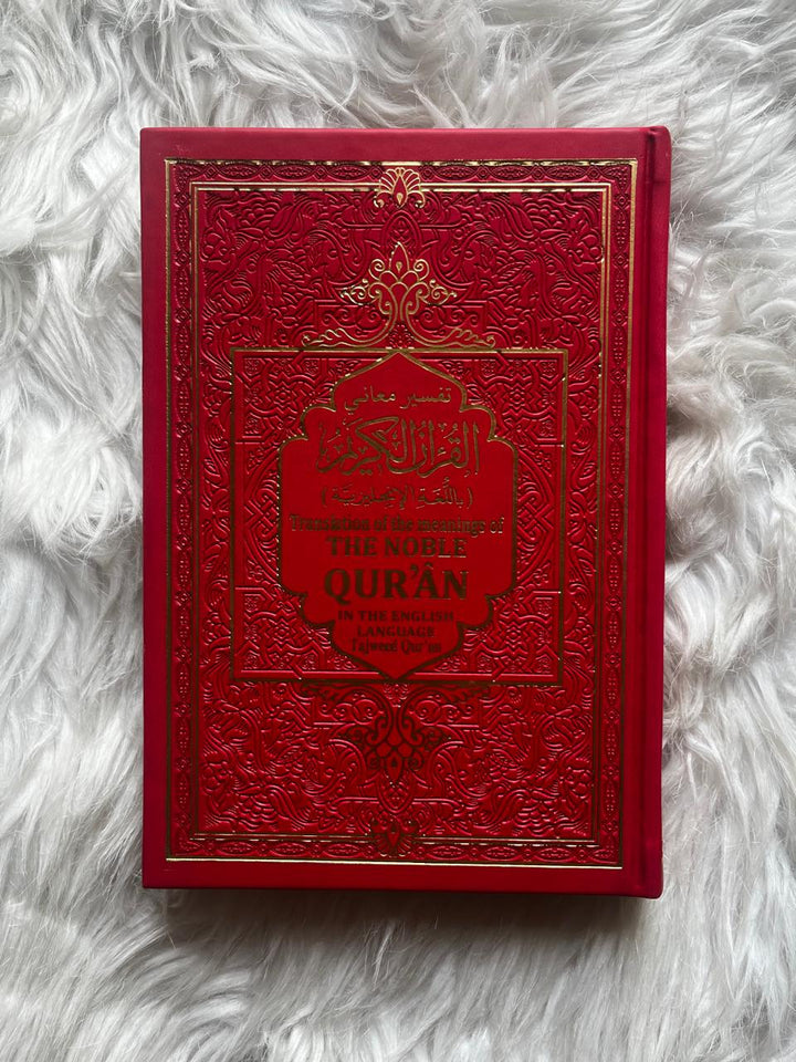 The Noble Qur'an: English Translation (Rainbow Color-Coded Tajweed, Gold Design)