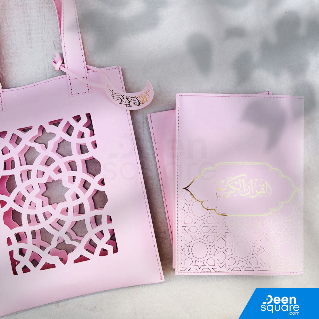 Elegant Quran Gift Set with Leather Bag |  مجموعة هدايا القرآن الكريم الأنيقة مع حقيبة جلدية