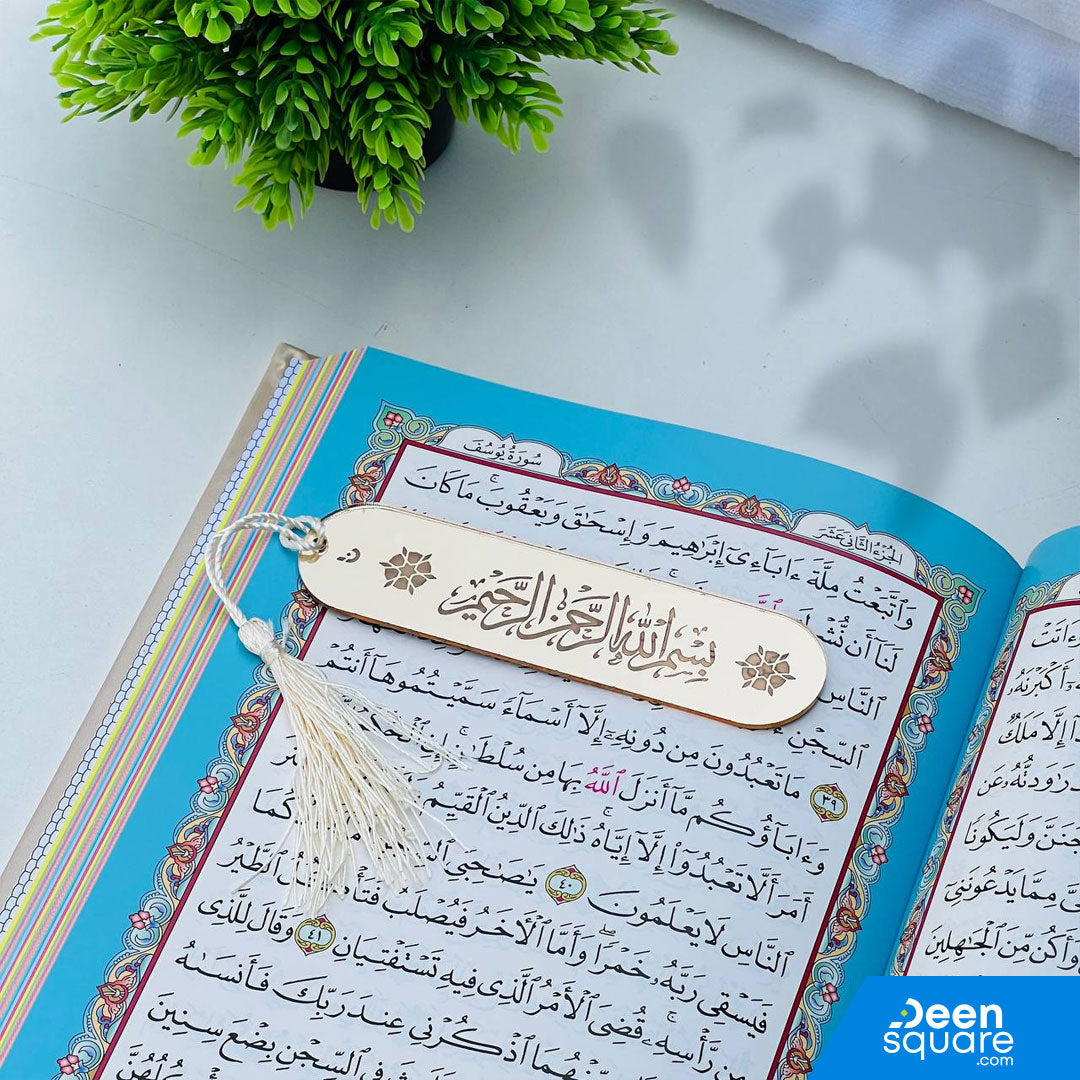 Bismillah Quran Bookmark - Plexi Glass | مرجعية القرآن – بسم الله